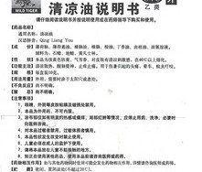 高温天气外出怎样预防中暑,高温如何预防中暑