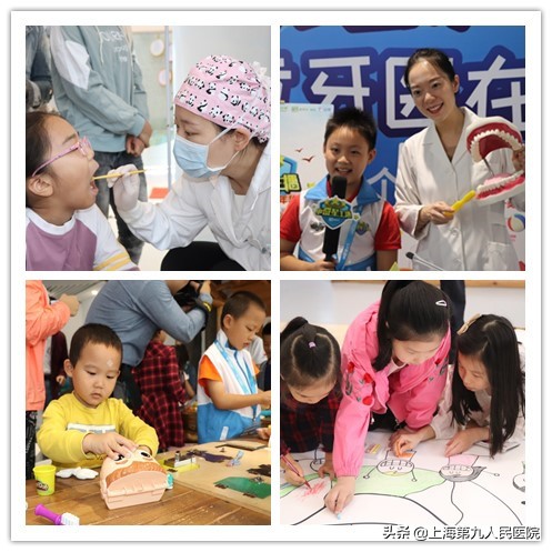 爱牙护齿从小抓起,爱牙护齿享健康从我做起幼儿园