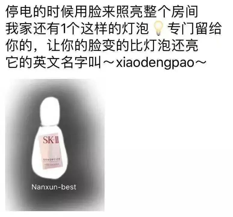 笑死！代购变身灵魂画手：没有点美术功底，还做不了微商了……