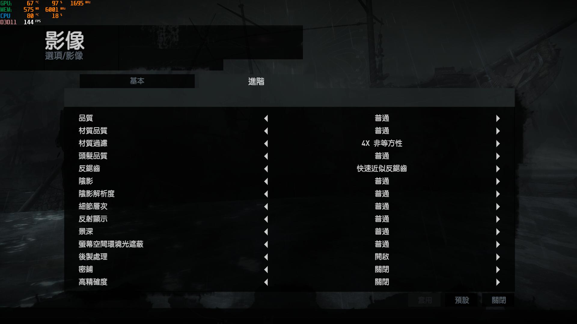 redmig游戏本2022快速入门,redmig游戏本实测