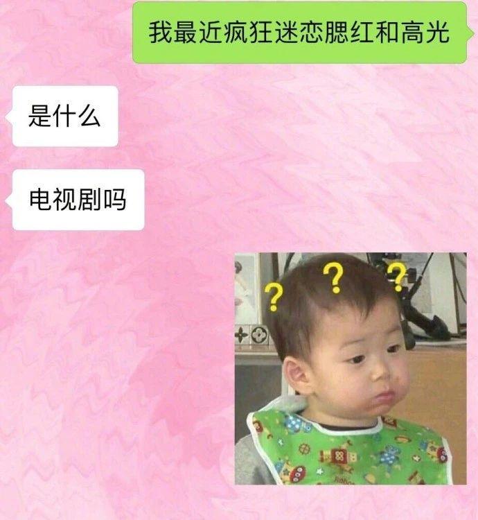 女生的这些秘密不少男生没听说过,关于女生男生必须知道的残酷真相