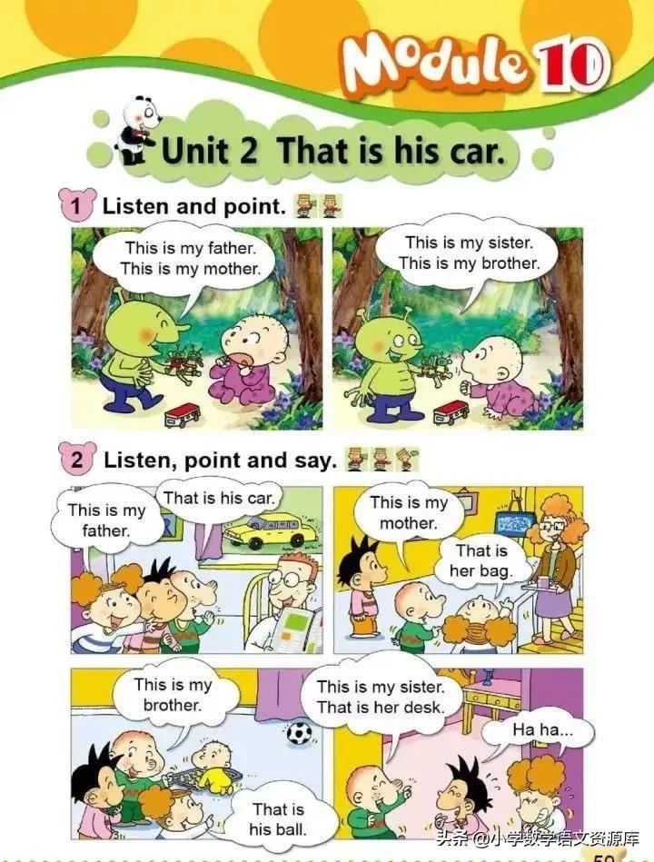 外研版英语（一起））一年级上册电子课本教材，暑假让孩子先学习