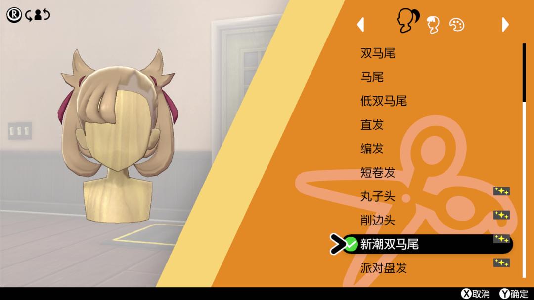 剑盾dlc铠之孤岛所有新增宝可梦,宝可梦剑盾官方铠之孤岛预告