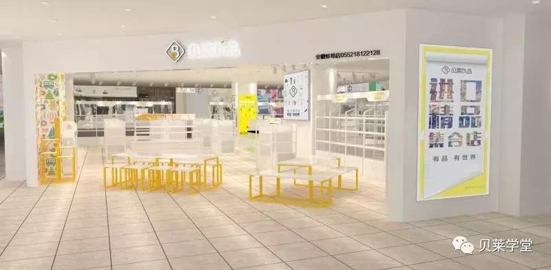 开店狂欢,开店钜惠