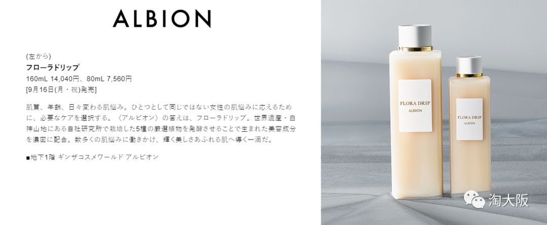 代购大牌护肤品必买,代购买的护肤品有哪些