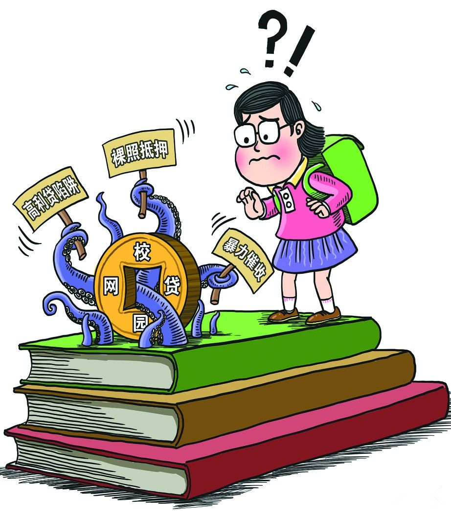 一天内多次申请网贷会影响征信吗,频繁申请网贷会影响办信用卡