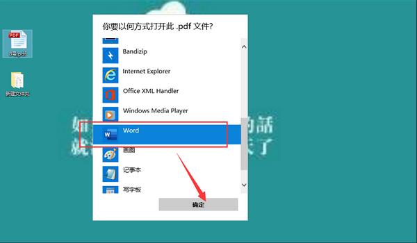 电脑没安装pdf怎么打开pdf文件,怎么在电脑上直接打开pdf文件