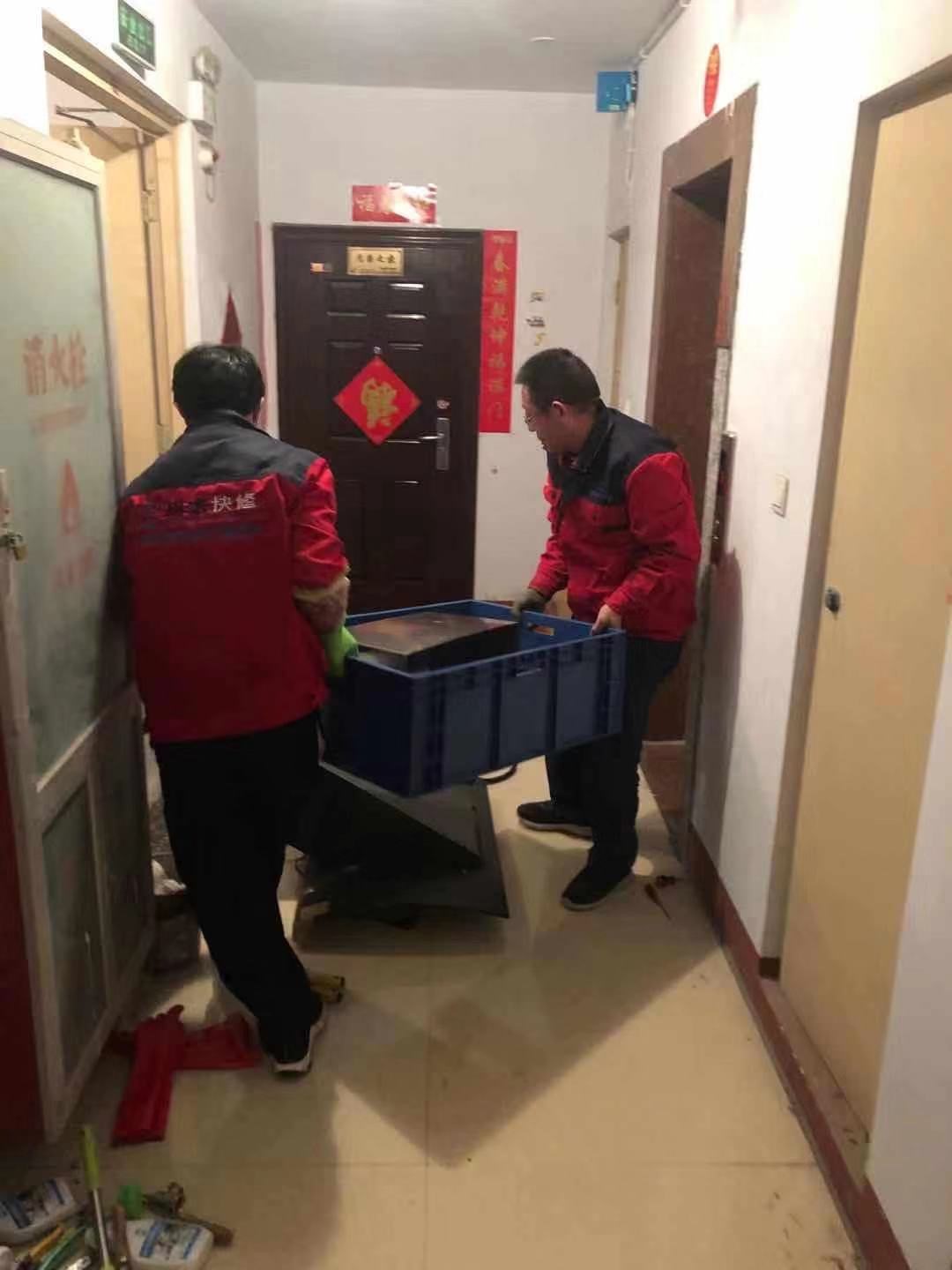 易家快修新乡,易家快修