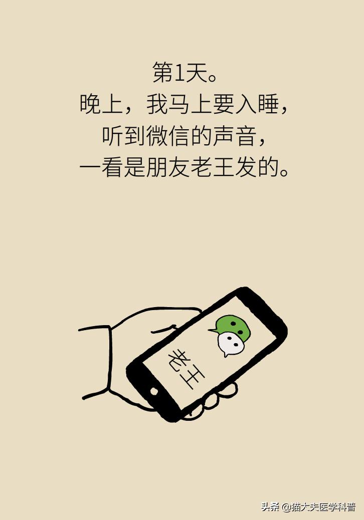 8个月婴儿发烧最快退烧方法,幼儿急疹高烧如何退热