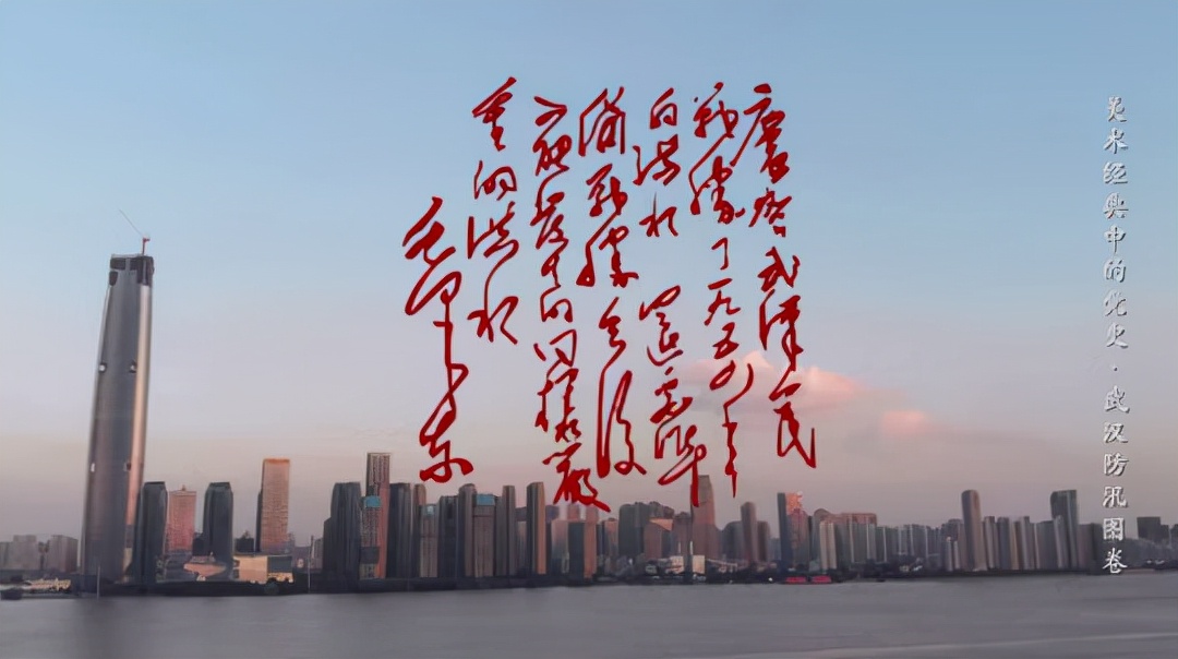 毛主席独特的书法被誉为“毛体”，其演变形成的轨迹是怎样的？