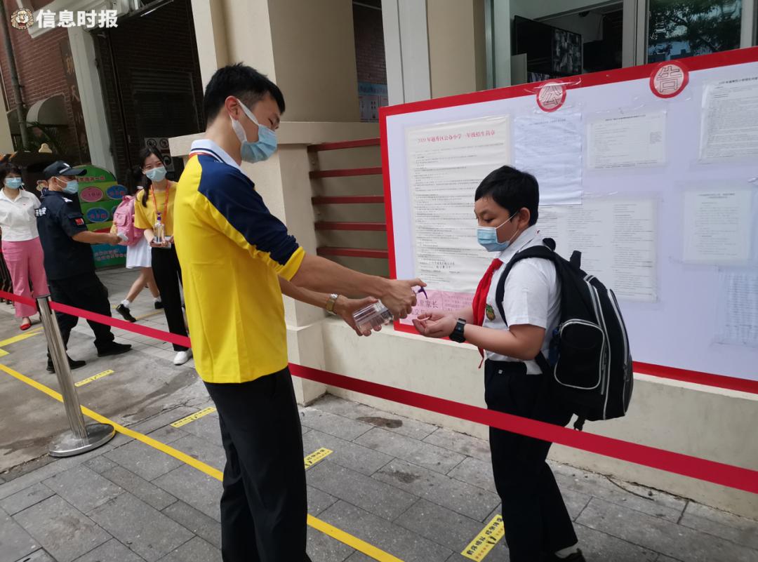 广州市中小学生返校时间表,广州小学生返校最新消息