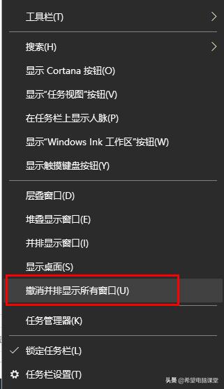 win10应用软件窗口显示不完整,win10系统窗口最大化显示