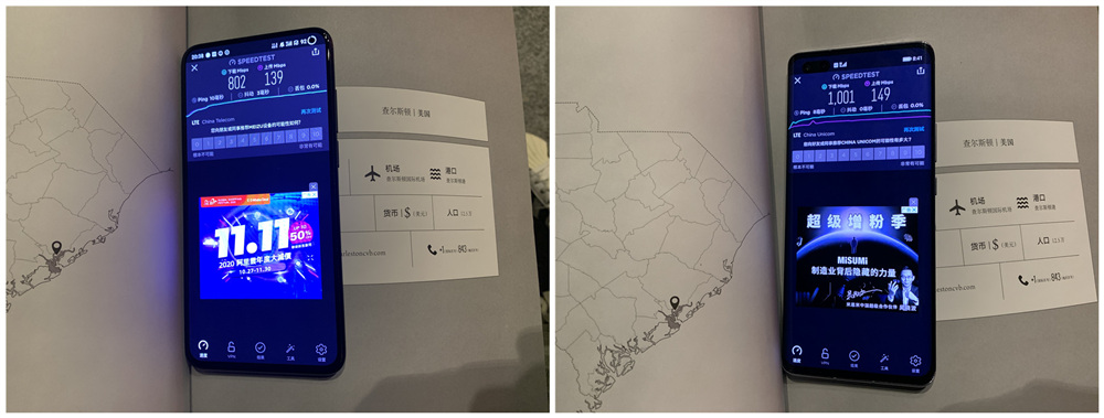 苹果11手机最大网速测试,iphone测试网速怎么测试