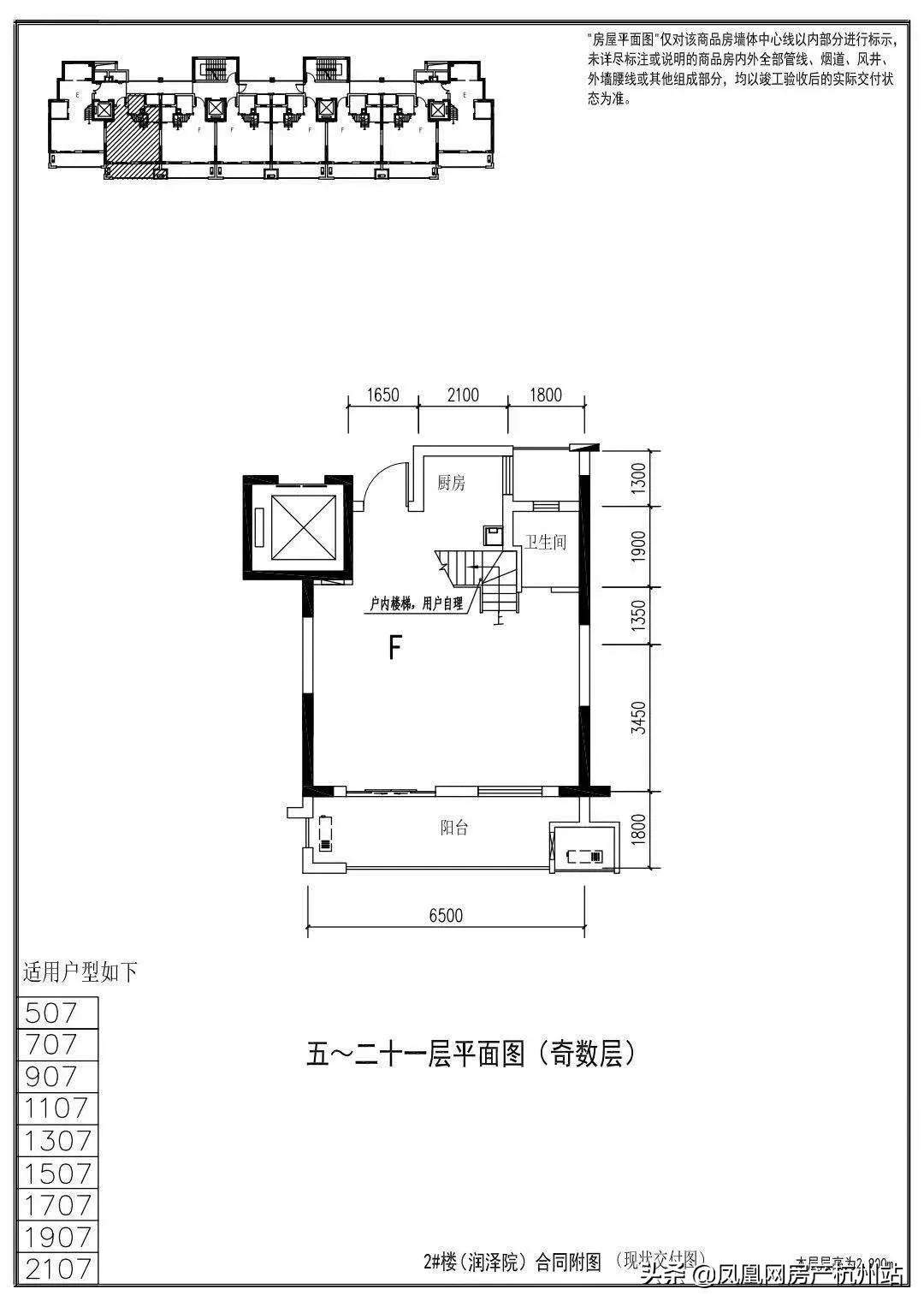 开发商捂盘结果降价,新盘捂盘几年