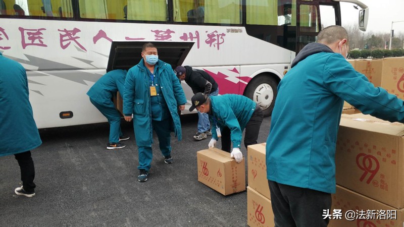 洛阳九九龄保健品,洛阳九九龄醋业捐赠物资助力抗疫