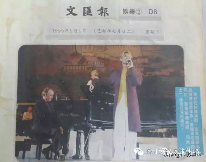 刘德华10年上一次春晚,刘德华20年前演的电影