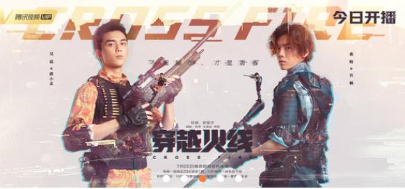 宋妍霏和张一山谈了几年,宋妍霏和张一山谈了多久