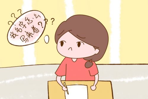 怀孕记性越来越差的说说,怀孕记性差应该多吃什么