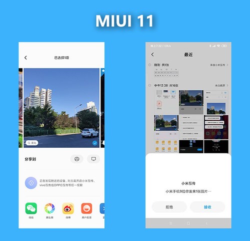 miui11.0.5性能模式怎么开,miui11开发版可以升级稳定版吗