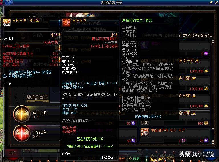 DNF：安图恩，卢克再减负，一周可换海伯伦，非洲人B套只需2月！