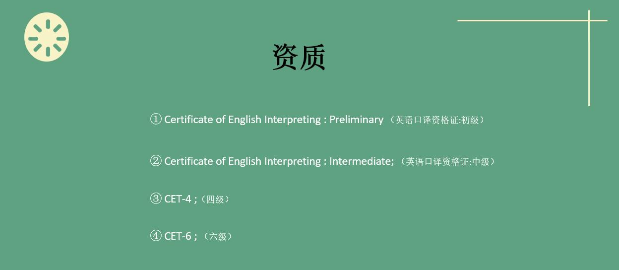 接下来是我的自我介绍英语怎么说,小学英语自我介绍演讲视频3分钟