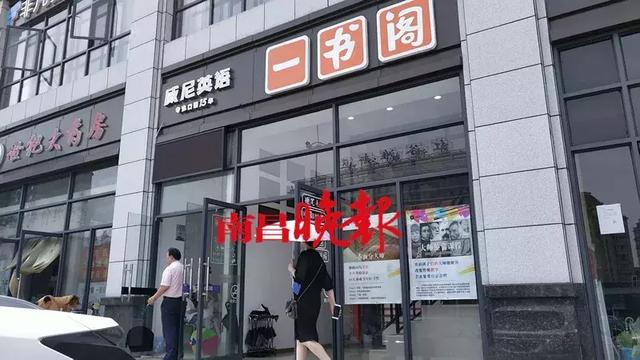 新东方退租捐赠课桌椅,新东方退学费捐课桌