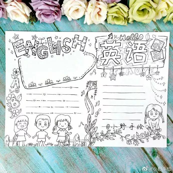 33张精选万能手抄报主题模板,33张万能手抄报