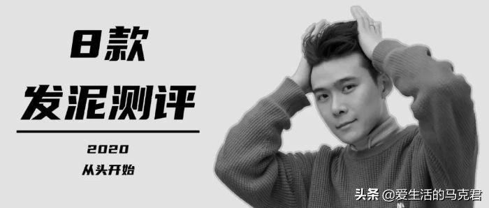 m型发际线定型喷雾打理,卷毛定型喷雾如何打理