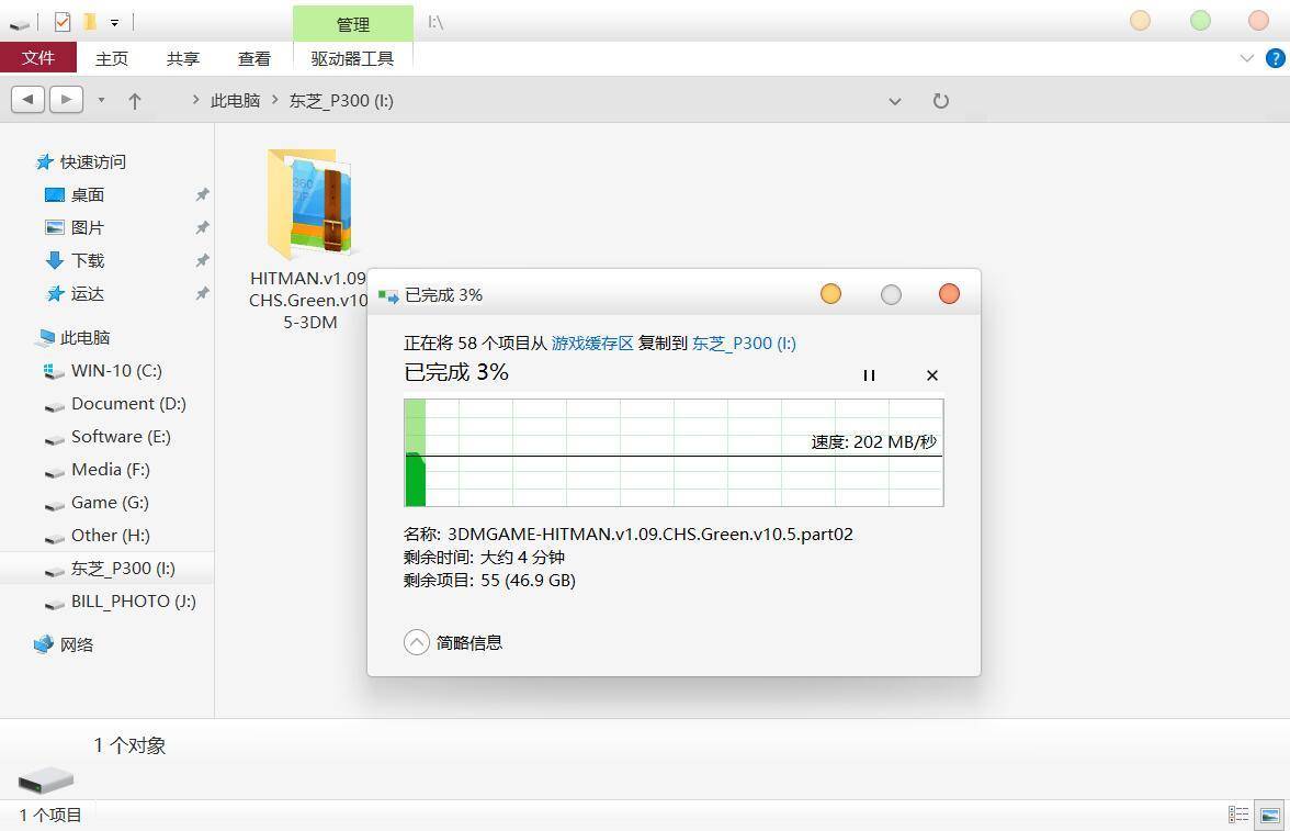 机械硬盘东芝p300与西数哪个好呀,东芝机械硬盘p300评测