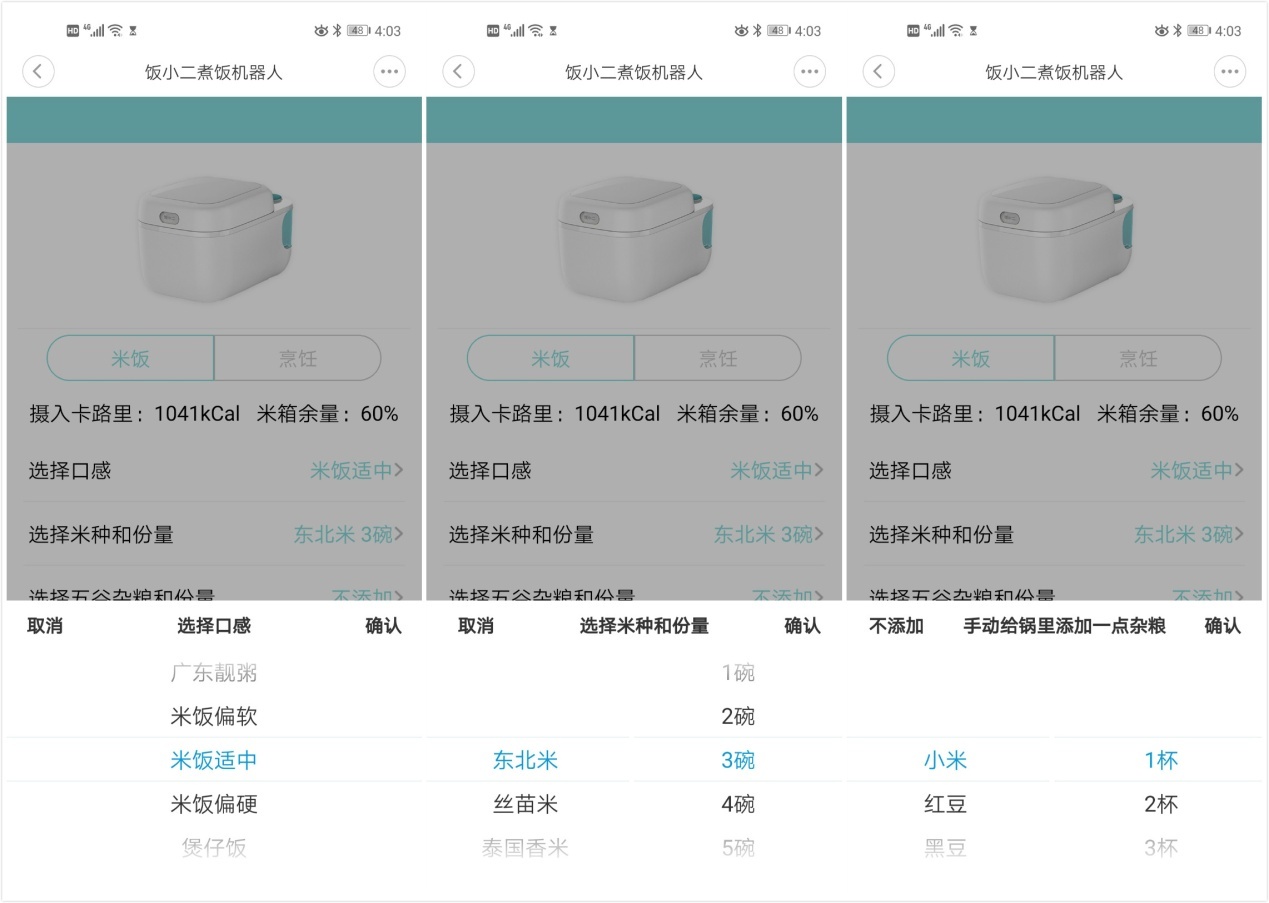 这款神器让你回家就能吃上热腾腾的白米饭，现实版的”田螺姑娘“