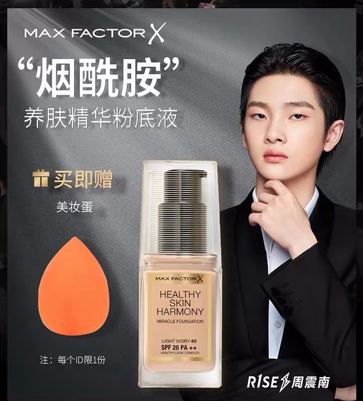 粉底液不服帖痘肌,粉底液不贴敷