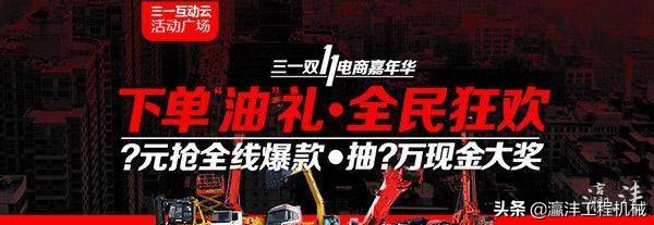 三一全员营销,三一集体发力