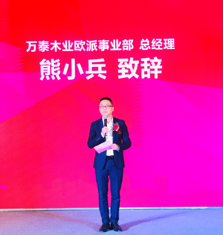 1116让爱回家|欧派圣象爱室丽家居大牌联袂焕新季火爆举行