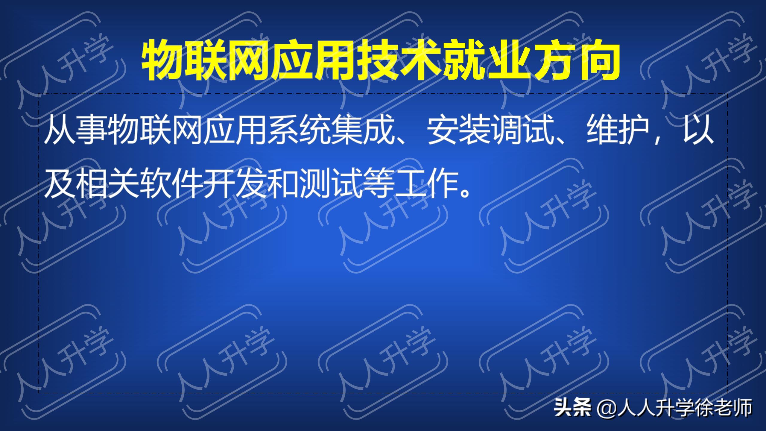 福建省入选双高计划高职院校,福建双高计划大专院校专业