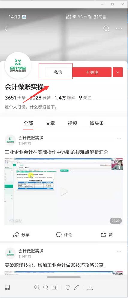excel四种图表的基本操作可下载,excel数据图表制作模板
