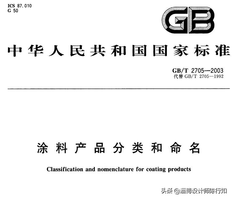 汽车油漆有水性漆跟油性漆嘛,水性漆和油性漆识别