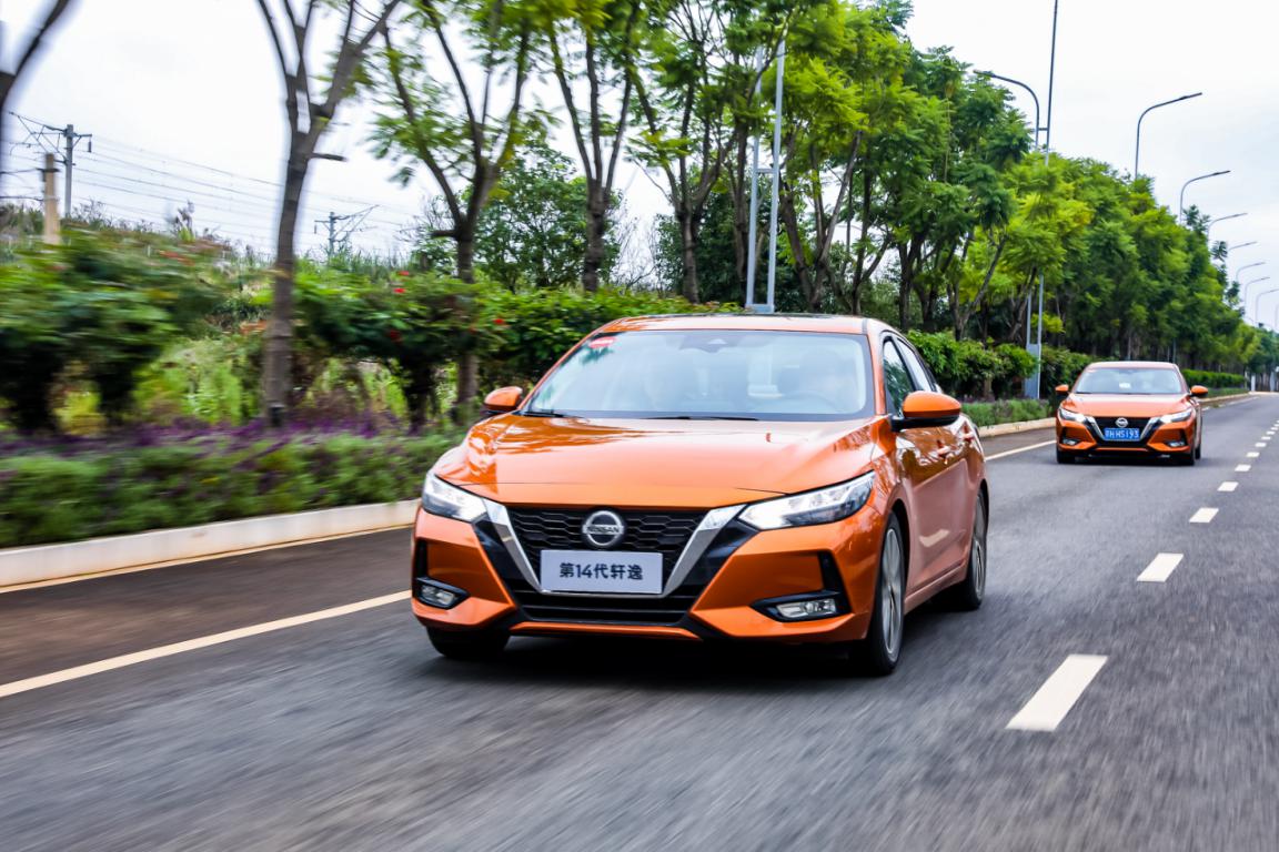 十四代轩逸旅行,逸行千里山水有约