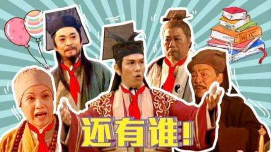 伪君子岳不群片段,岳不群鬼畜