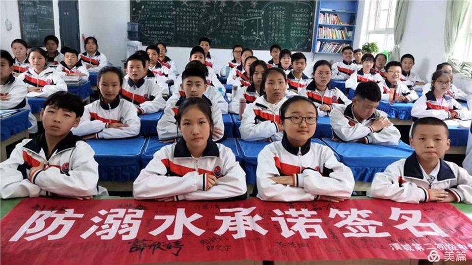 咸阳渭城区第二初级中学,咸阳渭城第二初级中学2020