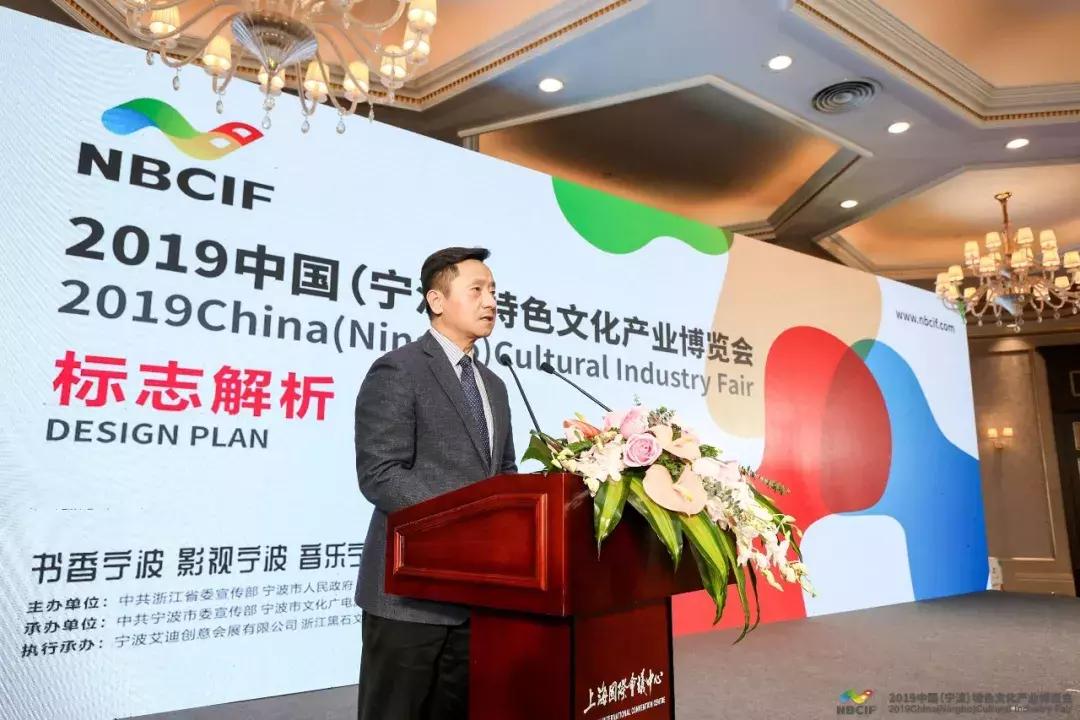 宁波文博会开幕式,浙江宁波文博会