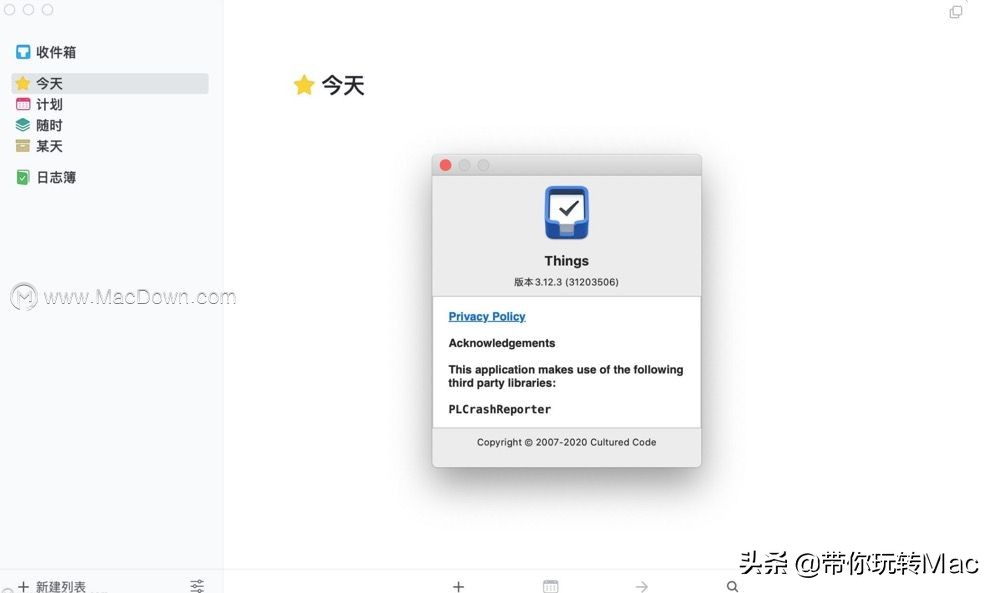 五款必备软件助力提升mac使用体验,mac装机必备app好用推荐
