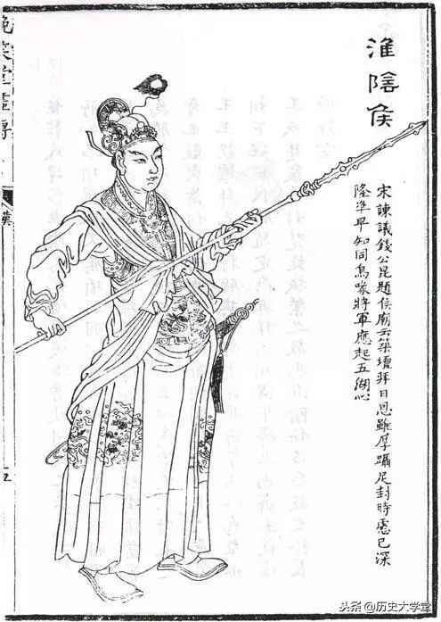 诸葛亮为什么不能北伐韩信,北伐经过