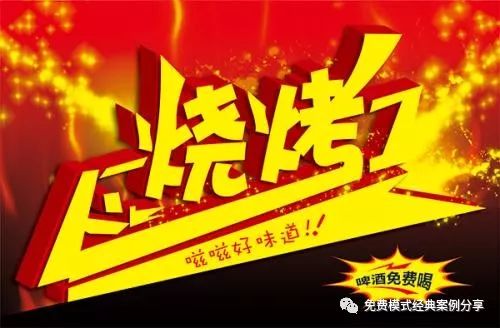 餐饮店创业加盟方案价格,餐饮加盟店的套路