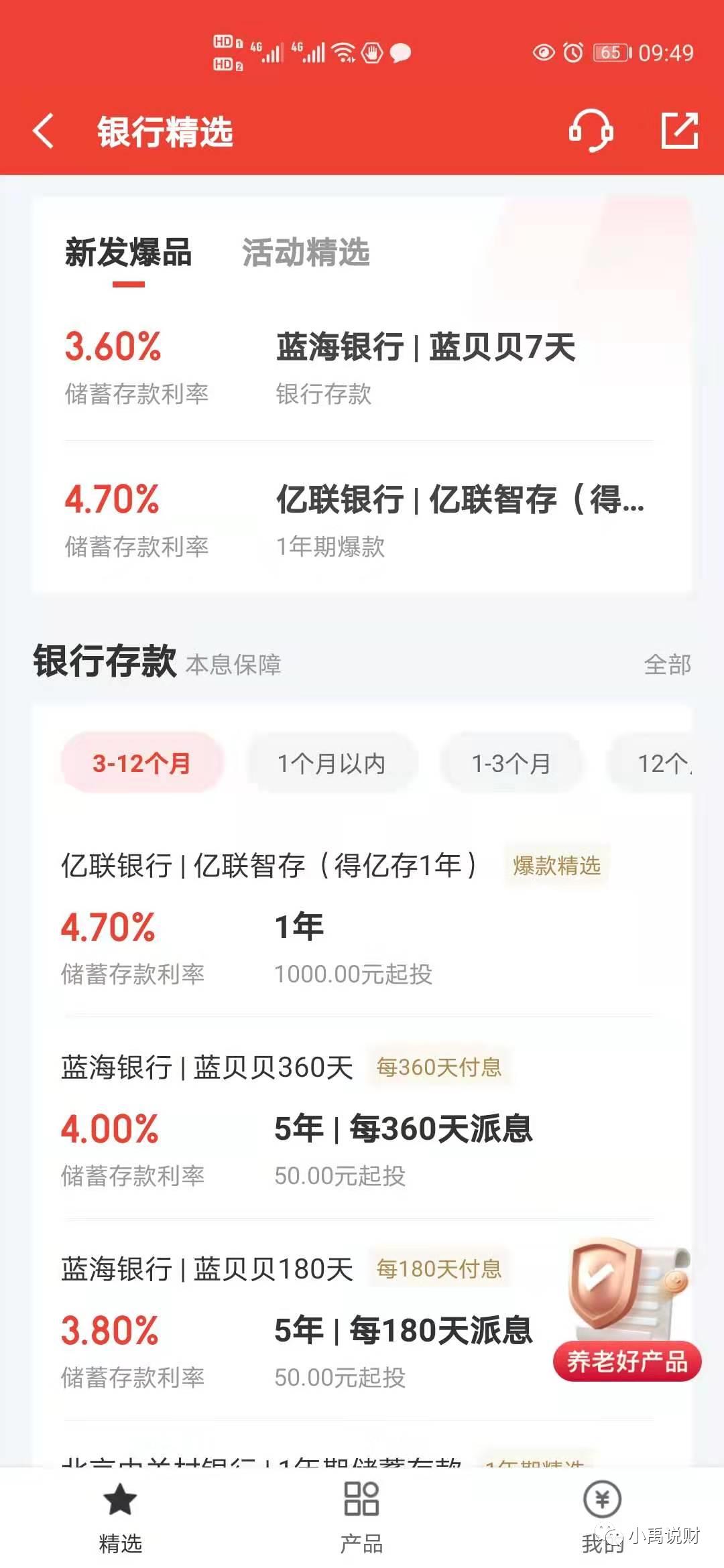 支付宝存款安全性怎样,支付宝取消互联网存款产品