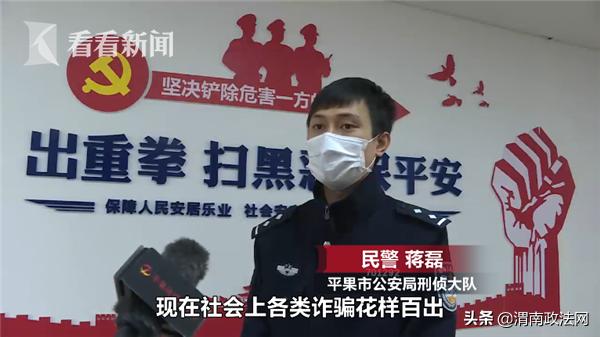 qq财务被骗案例,财务被诈骗