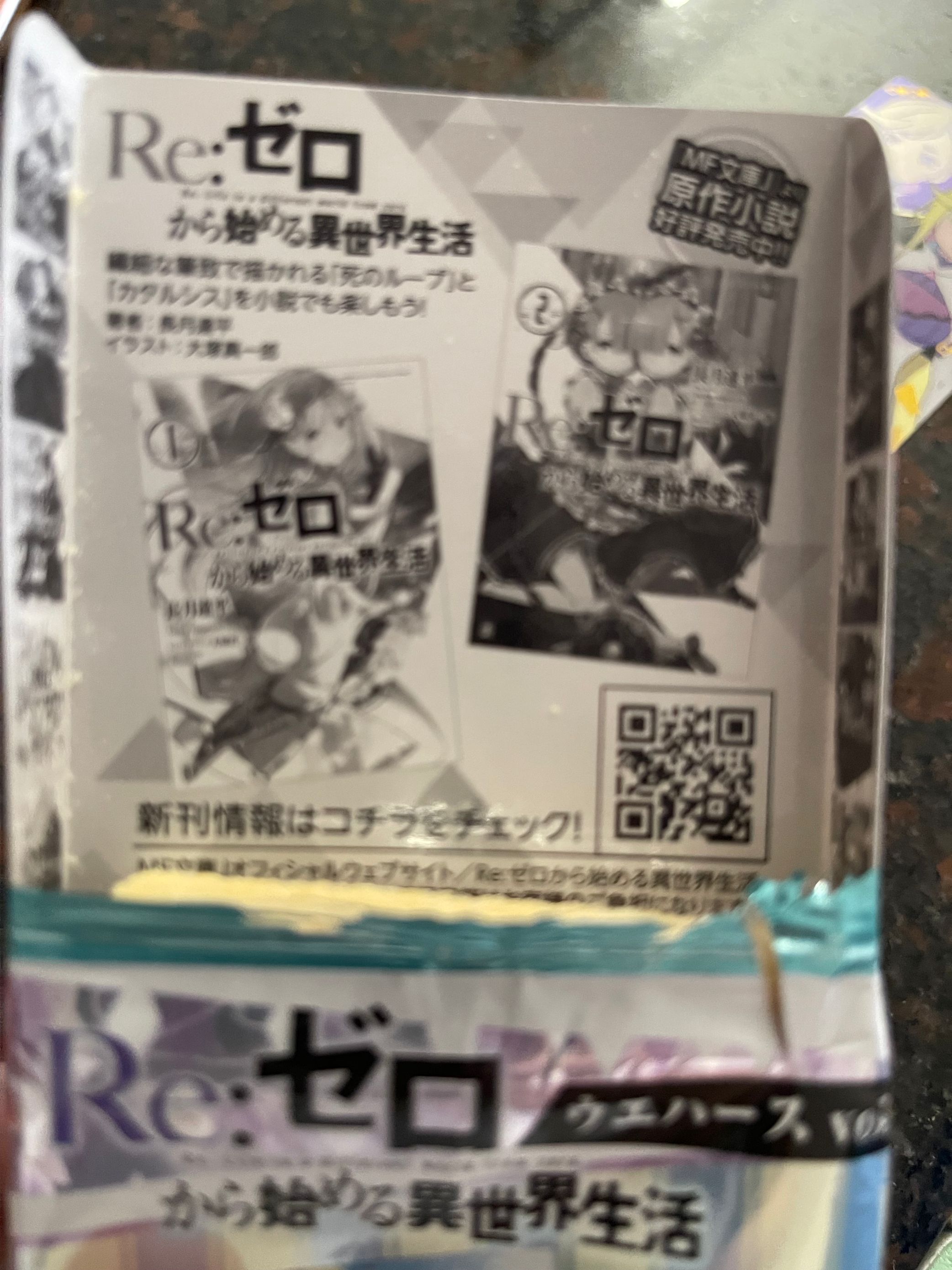 re从零开始的异世界生活暴食技能,re从零开始的异世界生活联动预热