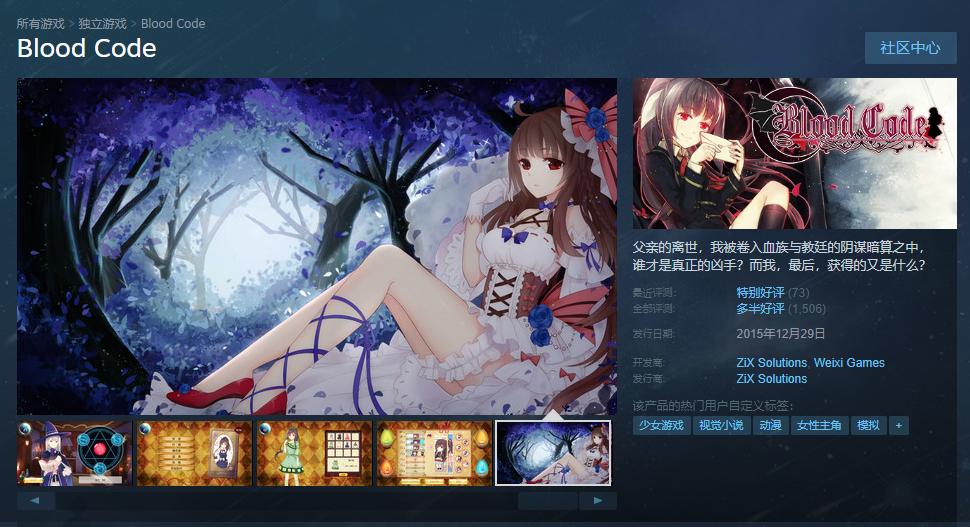 这届炒Steam市场的兄弟已经去“天台”路上了