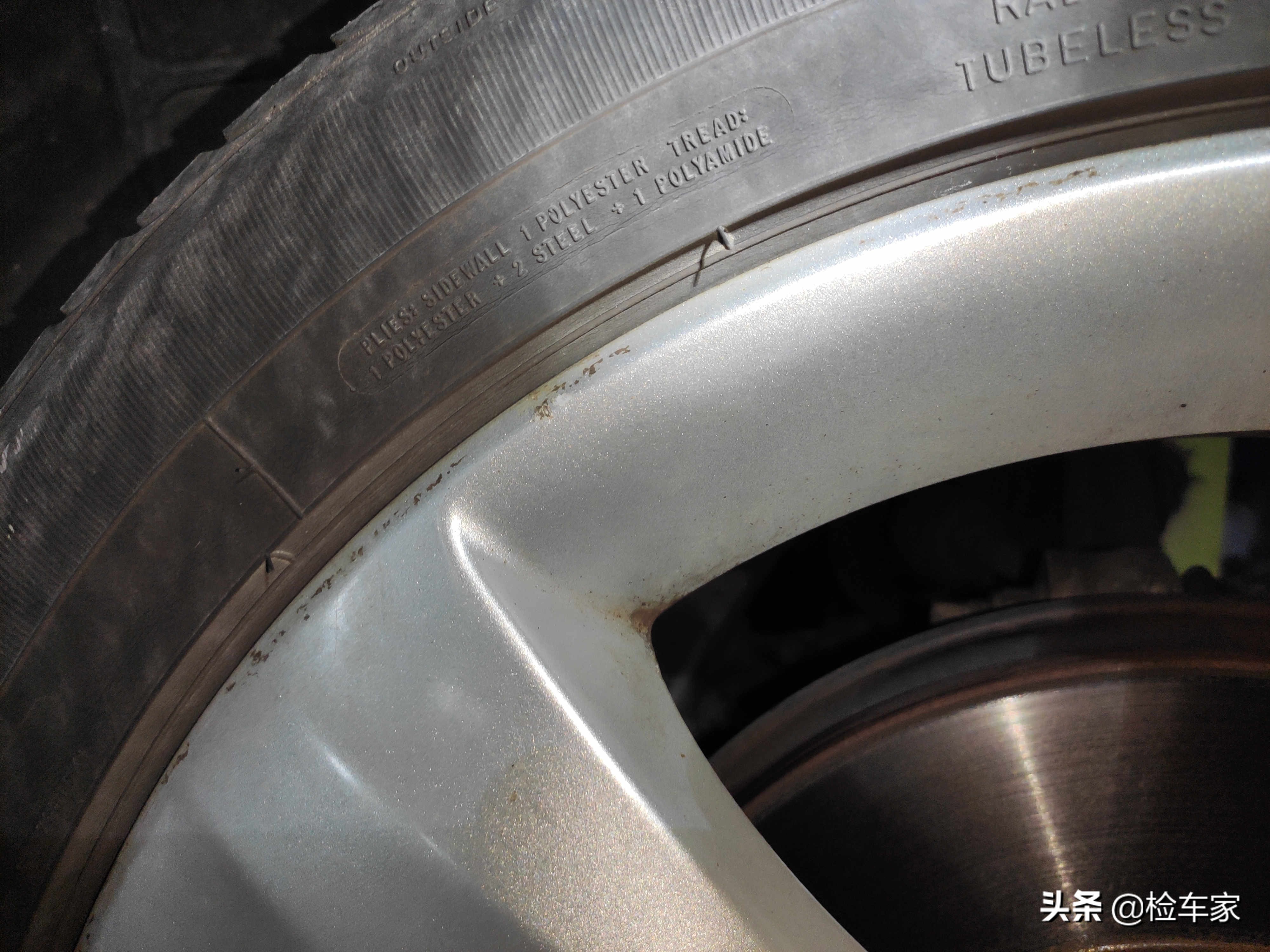 东北客户异地委托检测别克英朗，车尾焊接不敢买，客户：怕冻掉了