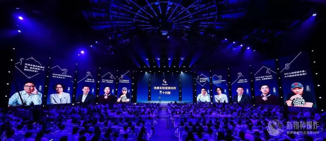 新物种爆炸,吴声新物种爆炸