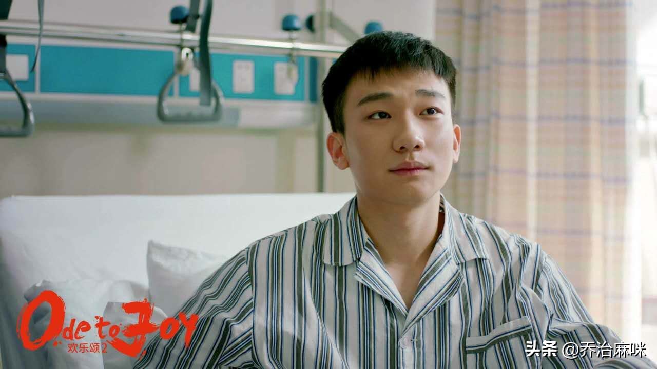 欢乐颂2曲妖精大骂应勤是渣男,欢乐颂2曲筱绡暴打渣男应勤